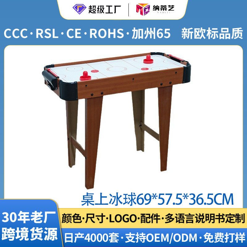 Table Ice Hockey Table Game Desktop Children's Game Table Two-Person Battle Family Entertainment Parent-Child Interactive Toy Ice Hockey Machine