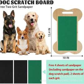 亚马逊新款木质狗抓板指甲刮板骨头造型磨甲板指甲锉刮板