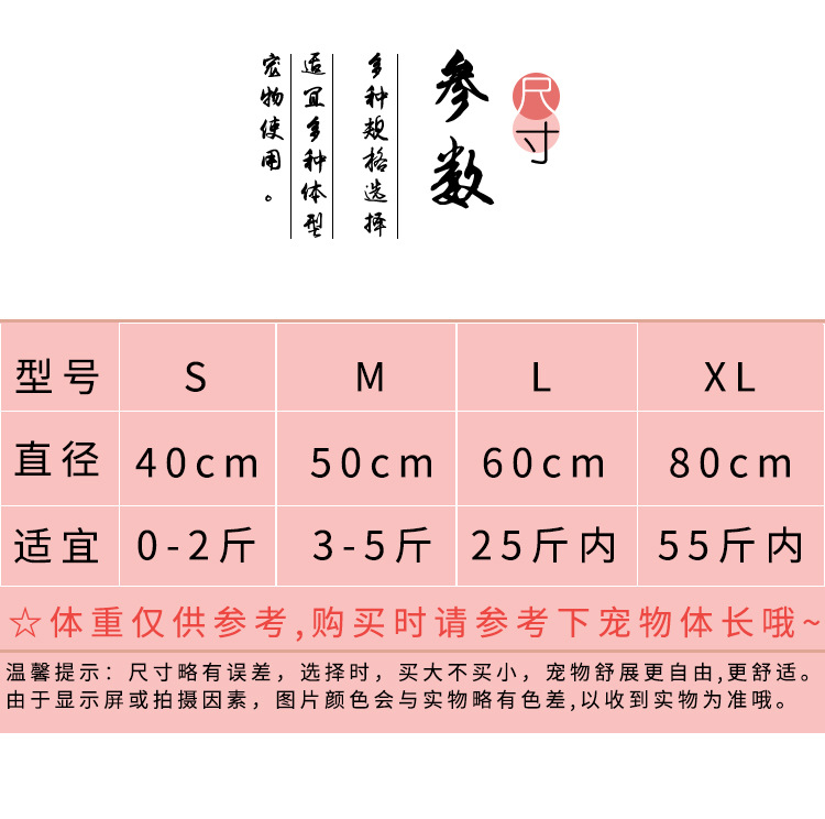 圆形双面垫子_04.jpg