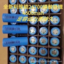 ȫS26700F3.2v4600mah5c늳.܇·