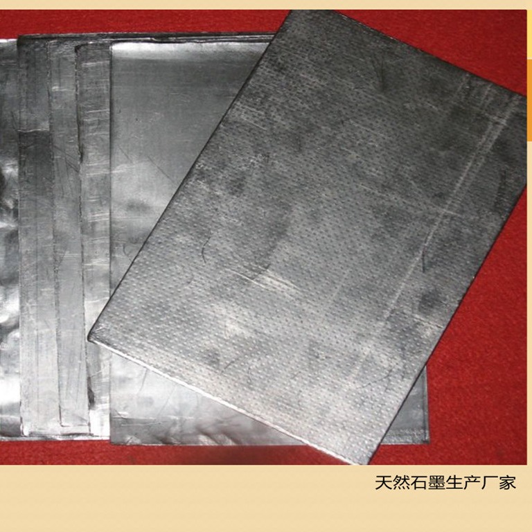 高导热系数0.1mm厚黑色单面带胶绝缘石墨烯散热膜天然石墨片散热