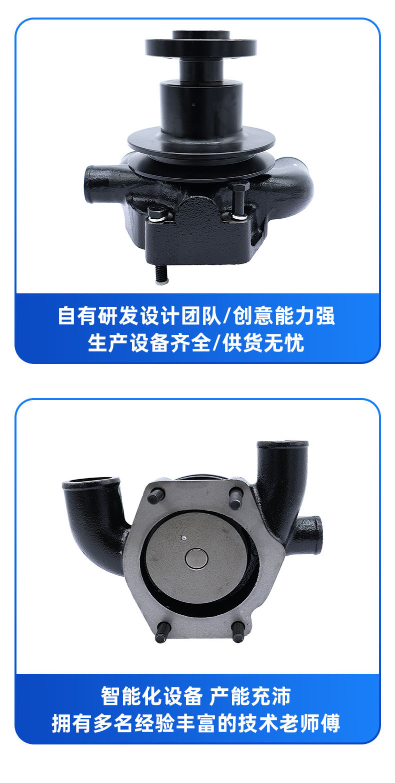Factory Direct Sales Car Water Pump Compatible with Massey Ferguson U5Mw0023 41312154 41312159