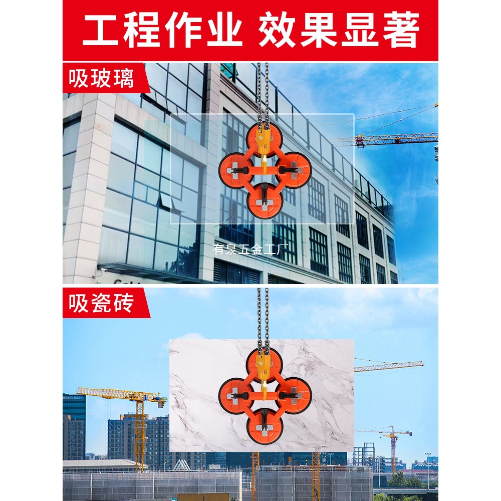 力霸四爪玻璃吸盘重型强力瓷砖固定器大理石吸提器吊具装地砖神器