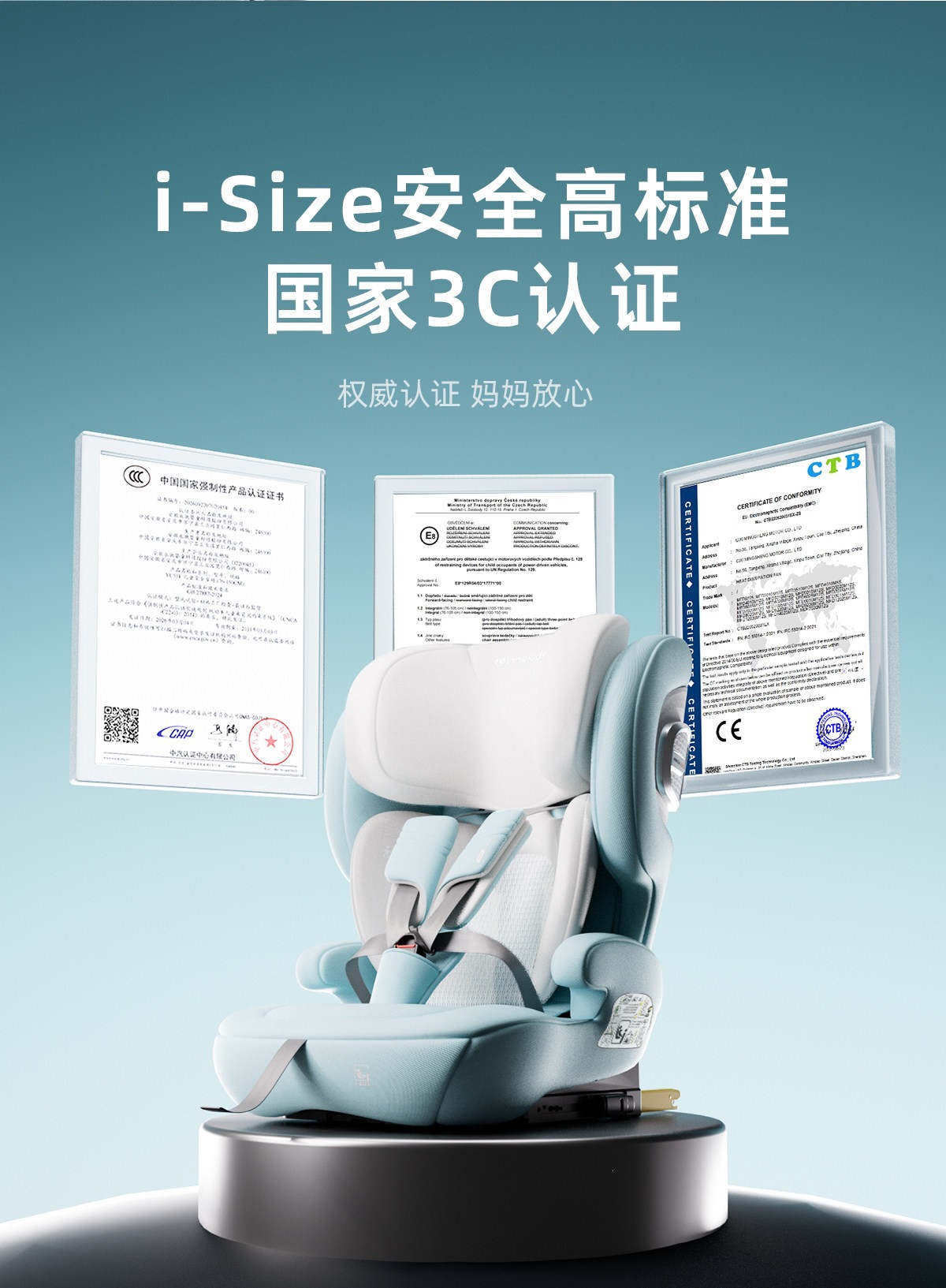 Suitable for Innokids car child safety seats, other 2-year-old baby infant car-mounted simple seats
