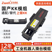 ����KKģ��߾���ֱ��ģ��kk50/60/86������������Ի�̨�������