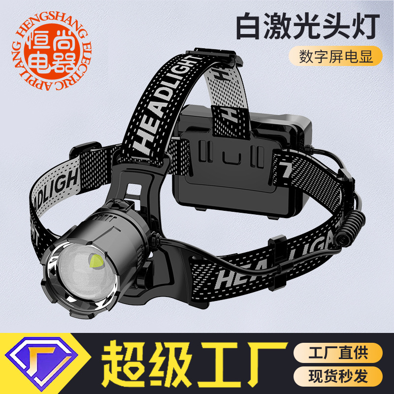 Pantalla eléctrica digital faro blanco láser larga resistencia fuerte luz faro aleación de aluminio al aire libre inducción reflector