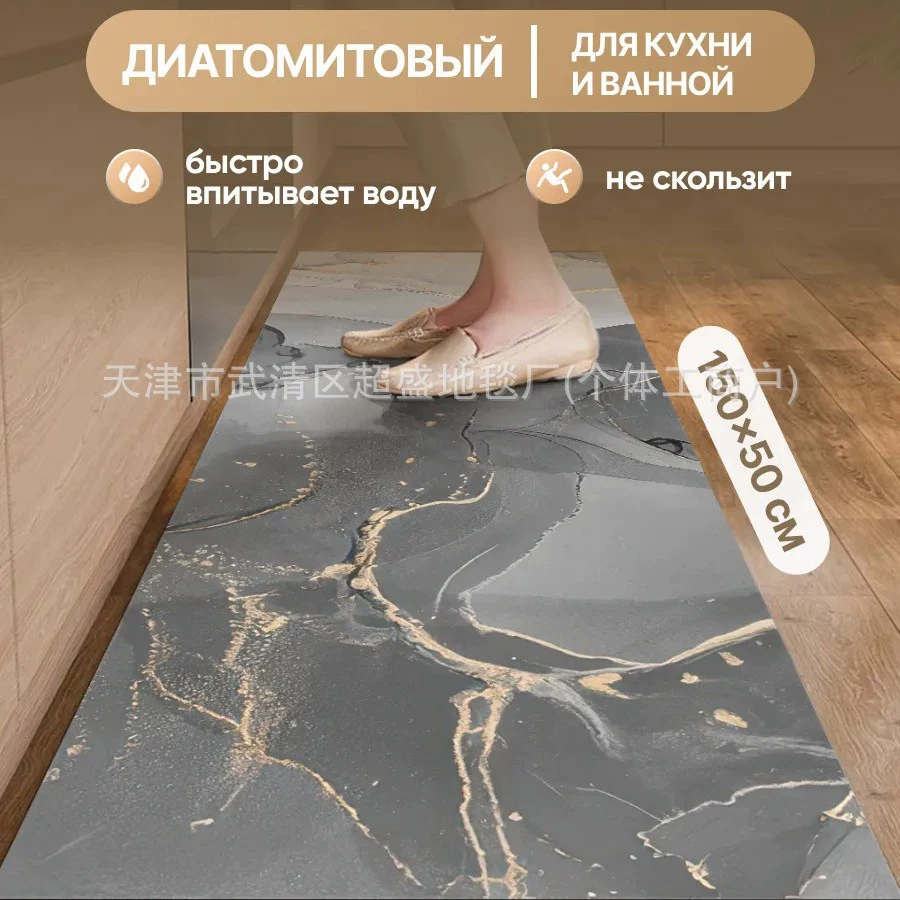 Коврикдлякухнинаполбыстровпиты