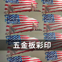 �R���F���嶨�Ʋ�ӡ���L�D���ӹ� ���� ���P����UV���L��ӡ�S