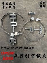 ���¾��AOPGW���|�̶��A�ߌ����������A���¾o�̶��A��ADSS���|�A