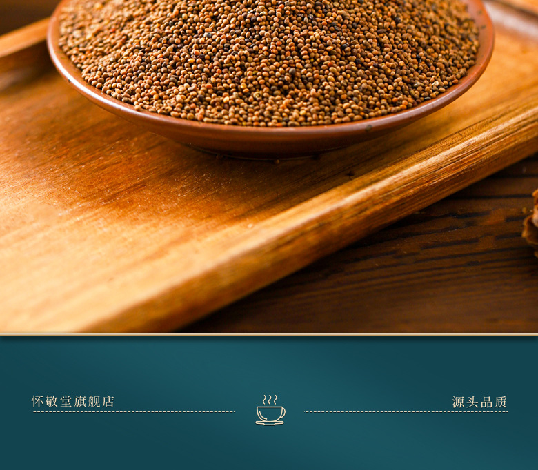 Nuzhenzi Gouqi Tea Blend Dried Ligustrum Fruit Herbal Tea for Daily Brewing quality and texture