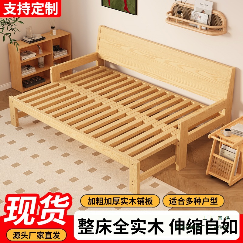Solid Wood Sofa Bed Folding Dual-Purpose Multi-Functional Living Room Single Tatami Bed Small Apartment Simple Telescopic Sliding Bed