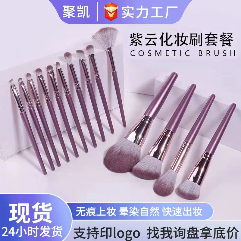 Кисть для concealer, foundation, новая коллекция, полный набор