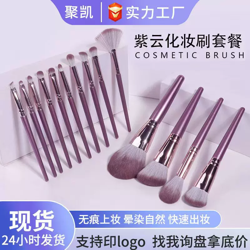 Кисть для concealer, foundation, новая коллекция, полный набор