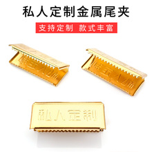 ��ɫ���ټ��Xβ�A�����~Ƥ�K�A���b����F�A�����R�п�β�����