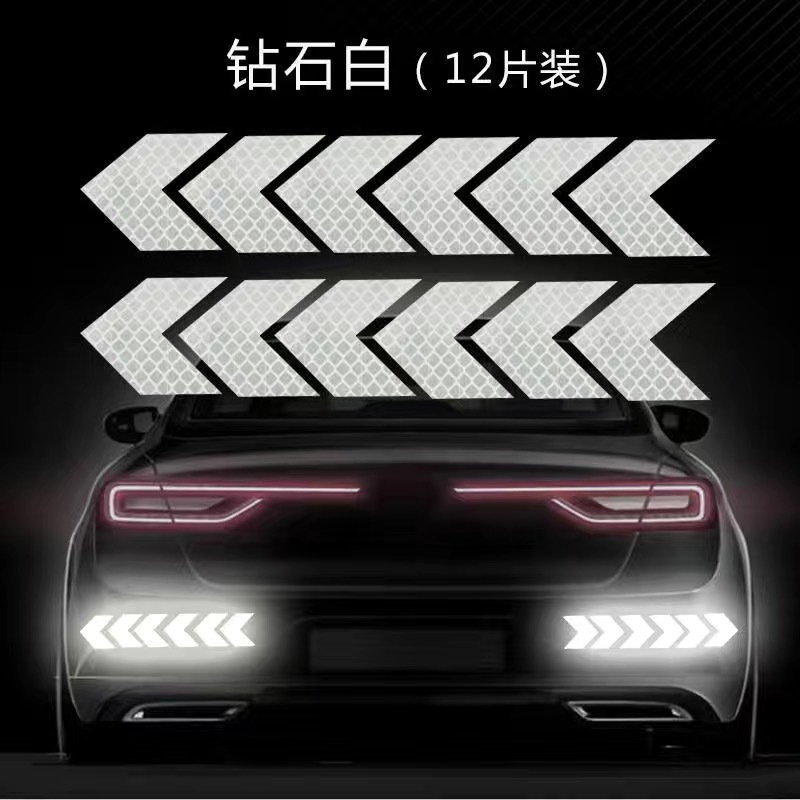 4.8*4.8CM 화살표 [흰색] (개당 12개)