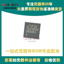 SO380001-24QFN-01 RTL8211C-GR STHV748 STHV748SQ ��װQFN64