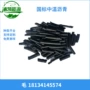 稳定中温制品石墨沥青