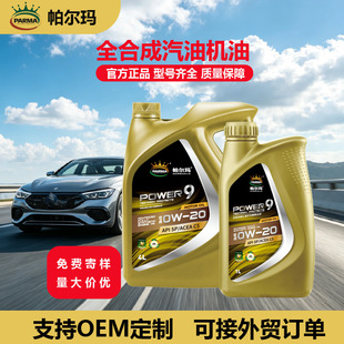 ȫ�ϳ�SPC50w20���͙C�͌��R���Y܇�C�����a�S��֧�ֳ�������r��