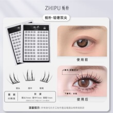 �d�Ӽٽ�ë 10�Ŵ���������ֶ�ʽ���N����ë�Ͻ�ë-�p���p��