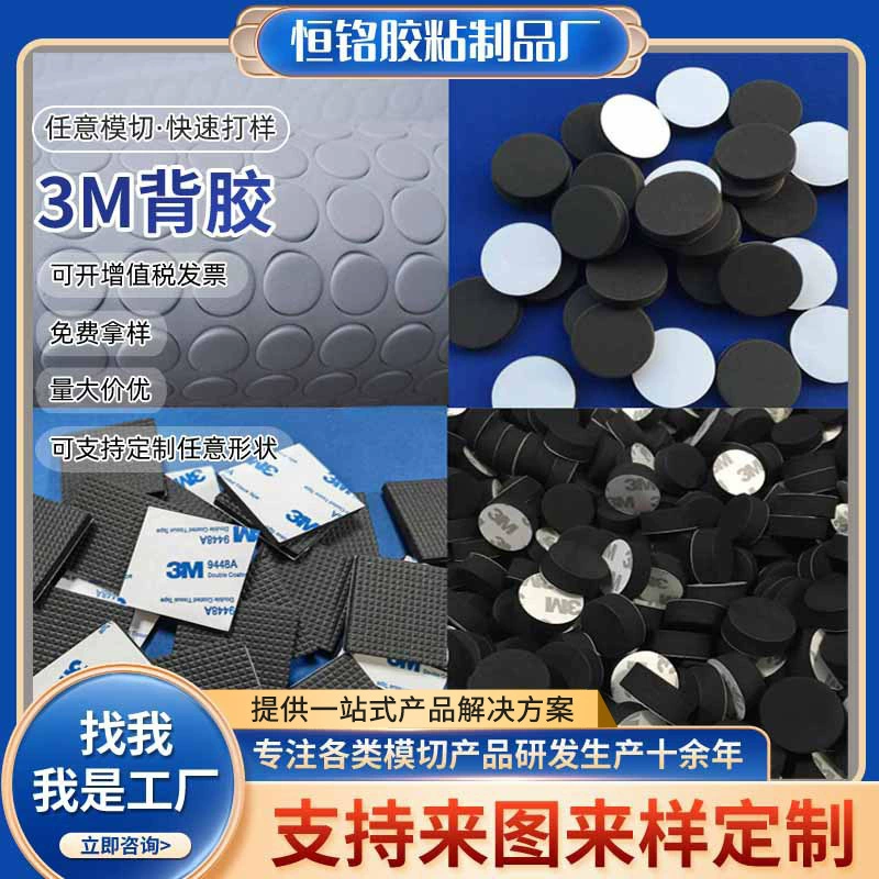 Подушечки для ног из ЭВА Противоскользящие подушечки из ЭВА Амортизирующие подушечки из ЭВА Клейкие подушечки из ЭВА Сетчатые противоскользящие подушечки из пеноматериала ЭВА