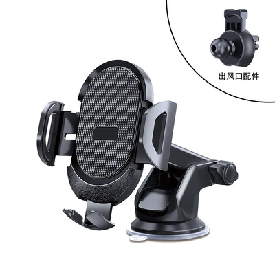 Car Navigation Holder, Car phone holder - d33-1-suction-cup-k5-air-outlet-black