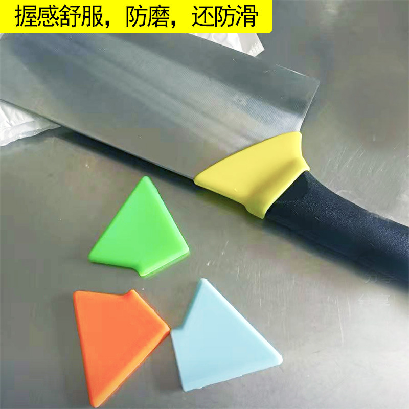 Kitchen knife hand guards in 4 colors, 4 colors all *s89406* punch * others
