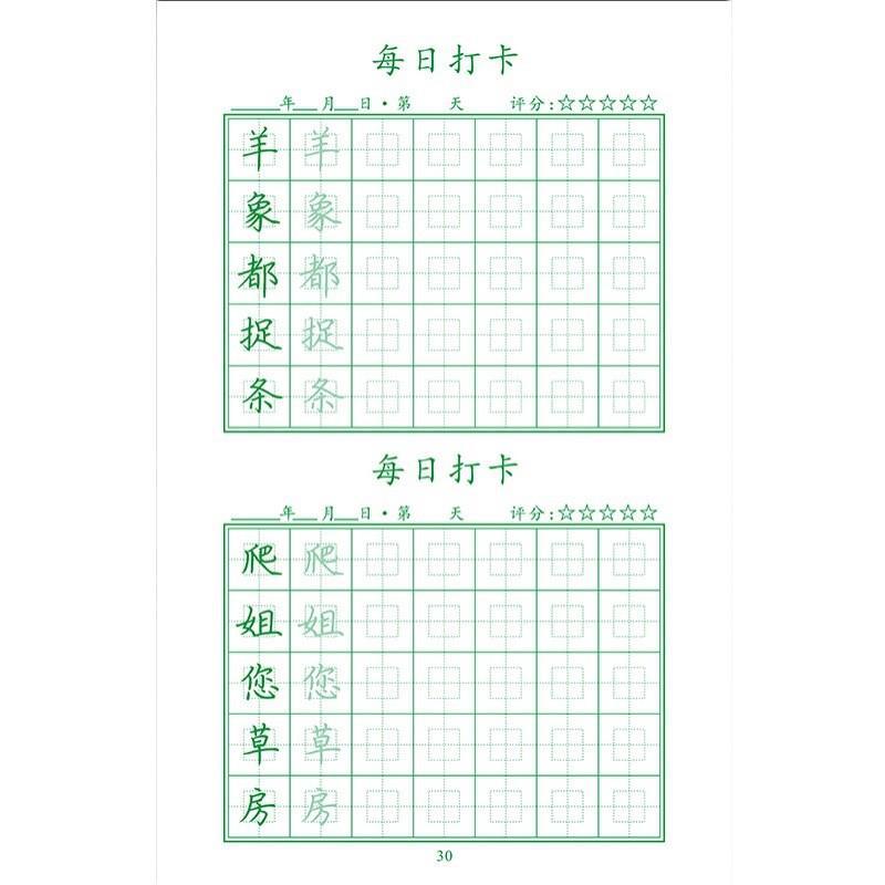 5G智能手机