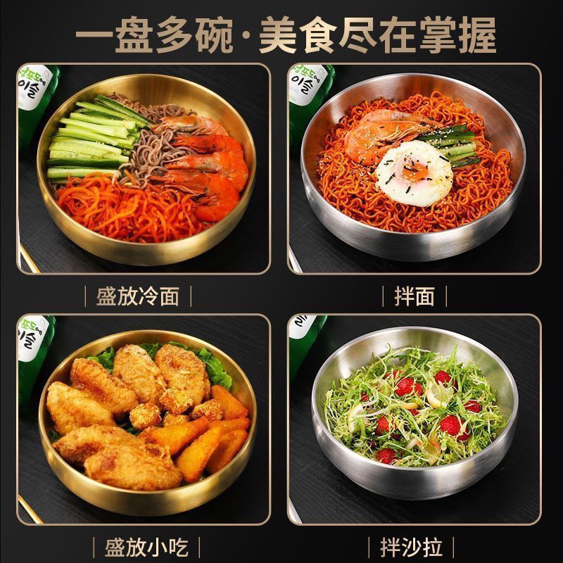 極厚ステンレスブラッシュ冷麺ボウル、業務用金色二層ボウル、寮インスタントラーメンボウル、火傷防止家庭用大型スープボウル|undefined