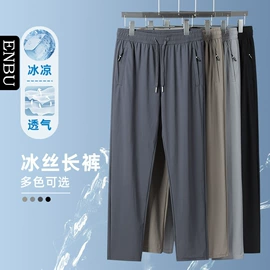 男式休闲裤;男式T恤;男式羽绒服