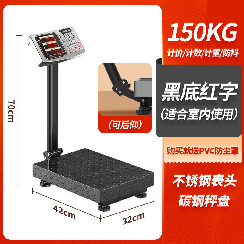 新しい電子スケール商業キログラムスケール折りたたみ電子スケール工業用ユニバーサルフロアスタンドその他|undefined