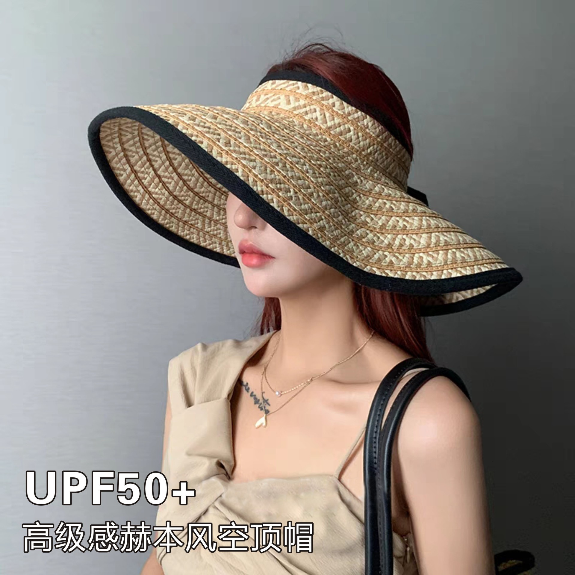 大檐可折叠出游防晒空顶帽子女款2025新款夏季遮阳帽防紫外线草帽