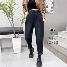 2024新款冬季宽松显瘦显高大码百搭外穿休闲复合哈伦女式牛仔裤女
