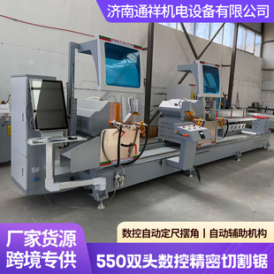 �羳؛Դ550�����p�^��X��PVC�Ͳ��������a�O���X�Ͳ�550�p�^�