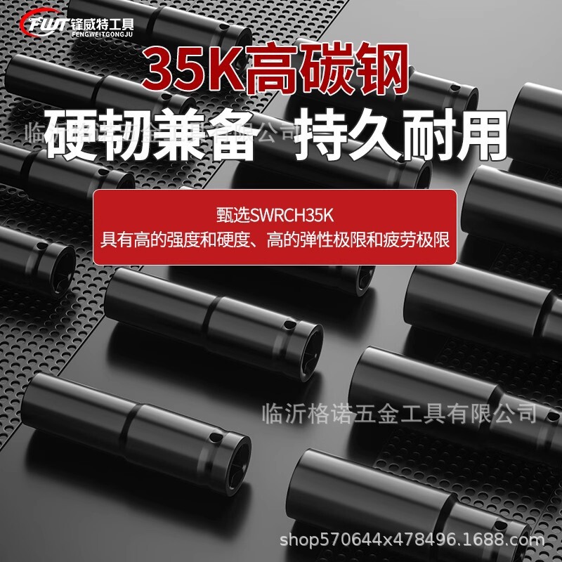 電動レンチソケットヘッドシングル厚みのある風力砲 1/2 ラージフライ六角ソケット|undefined