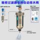 Ad402-04 drainer