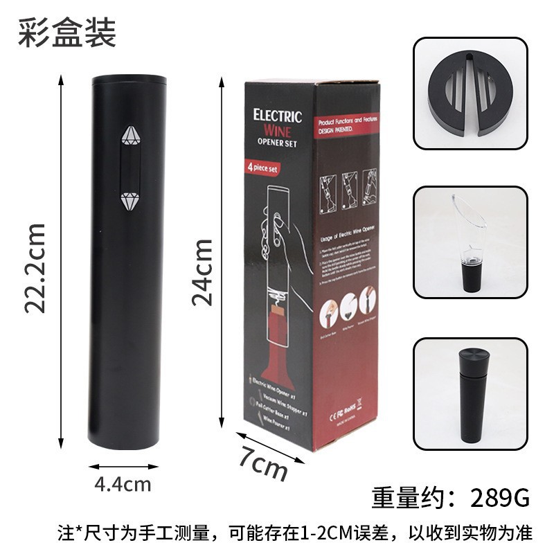 Abridor de vino de la batería seca abridor de vino eléctrico automático destornillador de vino del hogar abridor de botellas de vino