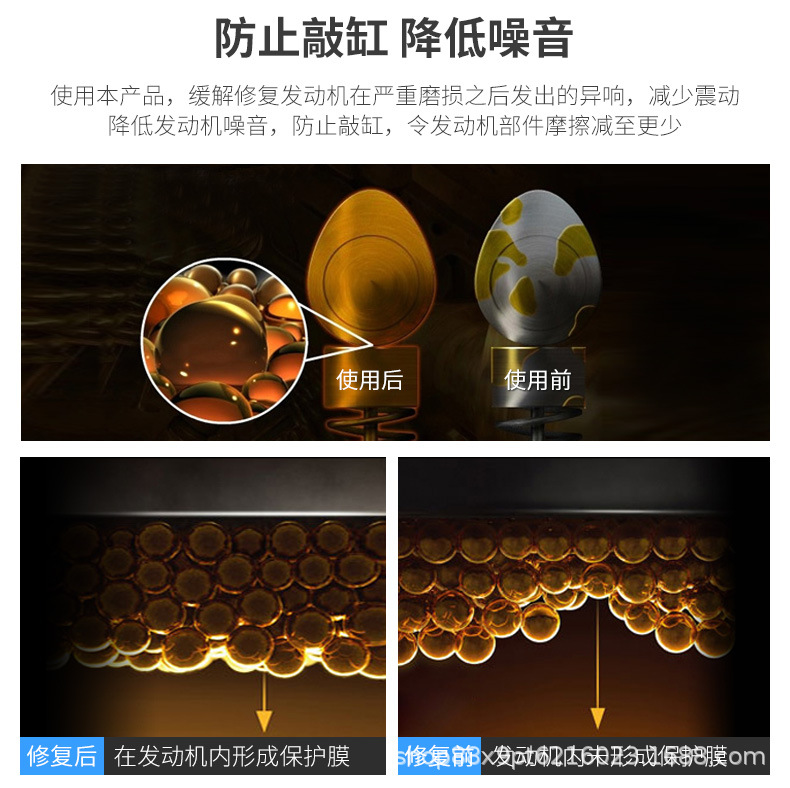 CHIEF Car Servant Engine Powerful Repair Agent Gasoline Car Engine Anti-Burning Engine Oil Add Noise Reduction Antiwear Agent