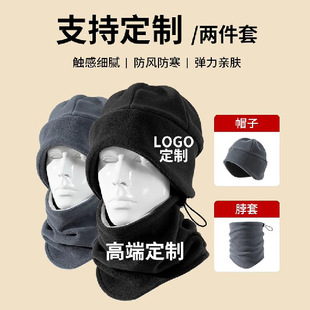 Outdoor Riding Warm Mask Multifunctional Neckset Windproof Cold-proof Hat Skiing Sports Scarf Integrated Cap