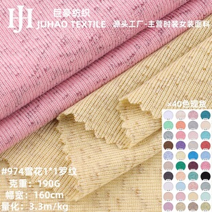 �p��ѩ��1*1�ݼy���ӗl�������޻켏190���pɫ�����ᘿ��_�y����