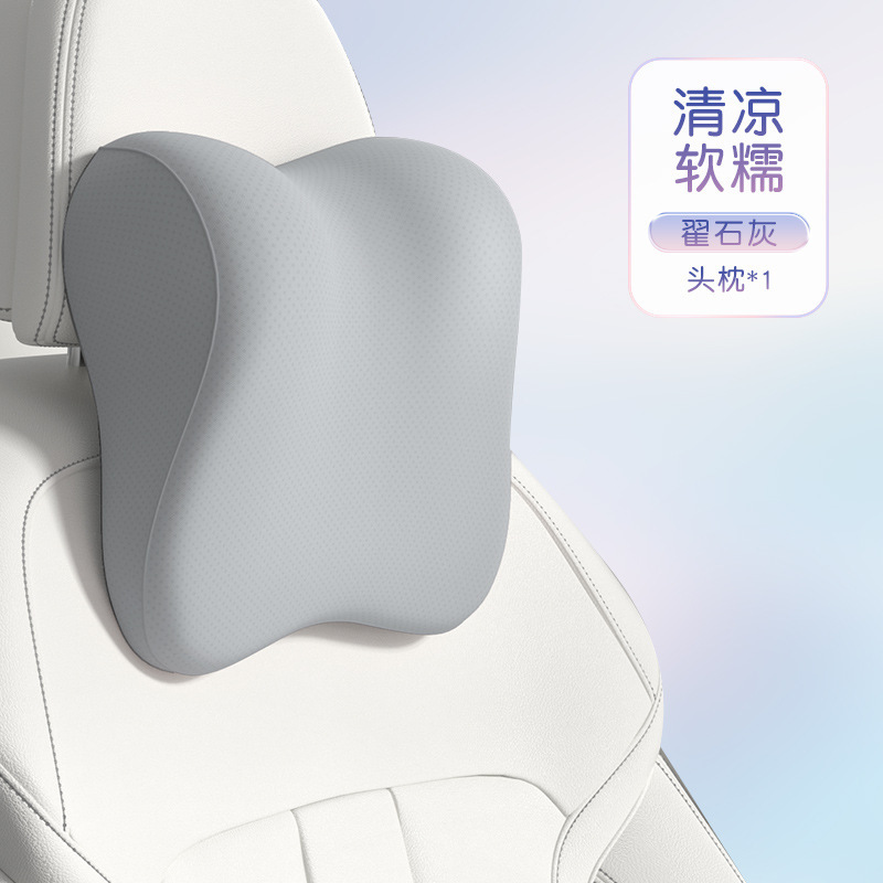 Cojín para la cabeza de automóvil, almohada de hombro de cintura, almohada de columna cervical, almohada de cintura de automóvil, almohada de cintura de automóvil interior