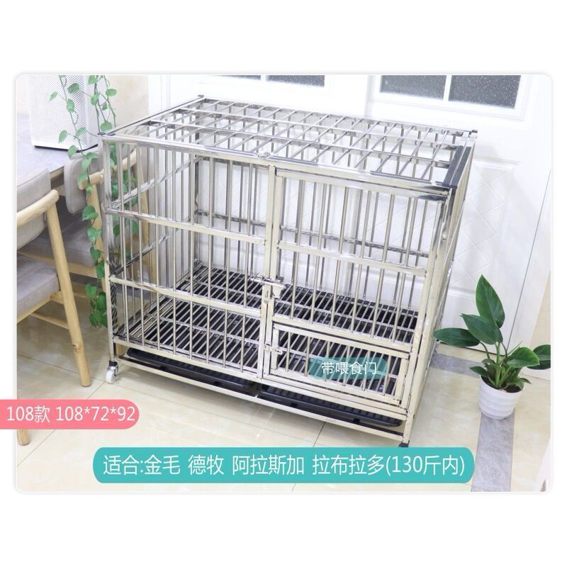 不锈钢狗笼子小中型大型犬带厕所家用室内外可拆卸加厚加粗宠物笼|undefined