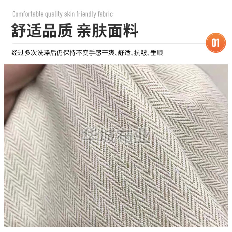 全涤斜纹布料染色布双色波浪口袋布双面小人字纹色织斜纹麻棉布料|undefined