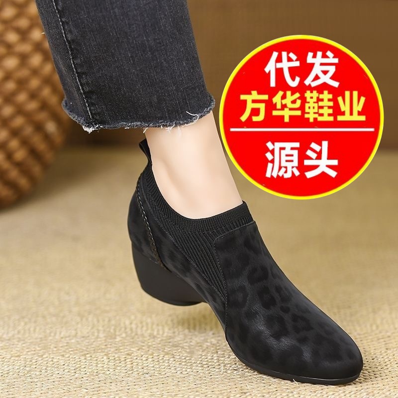 2026 primavera y verano retro tejido empalmado leopardo profundo zapatos de cabeza metálica damas zapatos de moda de talón grueso temperamento