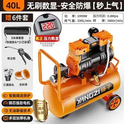 air pump high pressure air – Hava kompressorları - 1990w-40l-pressure-digital-display-smart-model