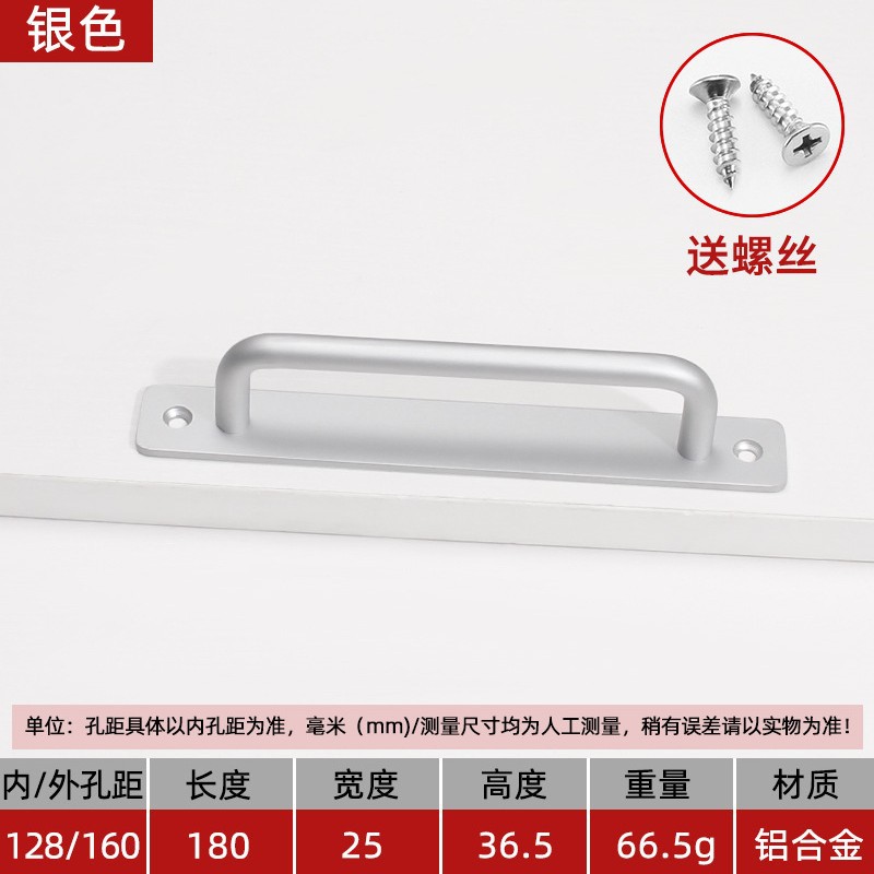 Manija de puerta de aleación de aluminio, manija, puerta antirrobo sin perforación, baño interior, puerta corredera de baño, manija de puerta de entrada