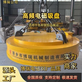 工程机械配件;吸盘;起重装卸设备
