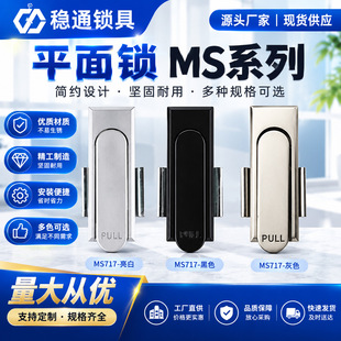 MS717������iƽ���i늙���C���iMS380�Cе�T�i�O���T�i���I���i