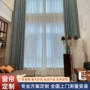 落地客厅隔热防晒布帘