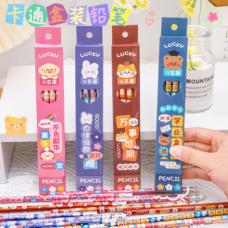 Children's Inspirational Boxed Pencil 4 Pack Primary School Students Creative Encourage Prizes Cartoon Cute HB Pencil Wholesale Children's Inspirational Boxed Pencil 4 Pack Primary School Students Creative Encourage Prizes Cartoon Cute HB Pencil Wholesale