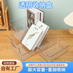 透明収納ボックス現物学校雑物デスクトップ整理ボックス透明PET書籍プラスチック収納ボックス